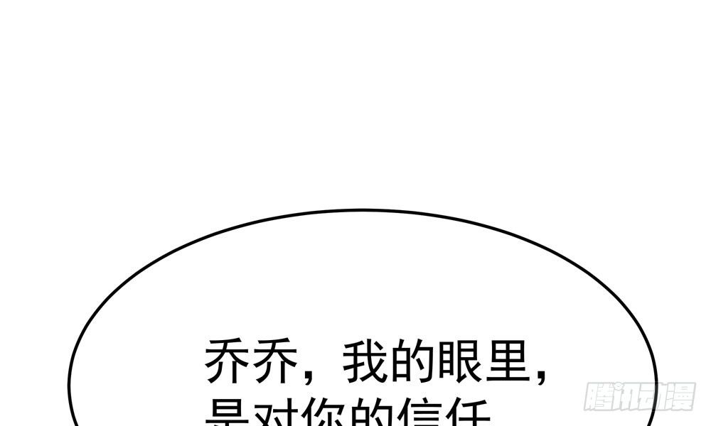 我家太子妃超兇的 - 第四十二回 我要她死(1/2) - 1