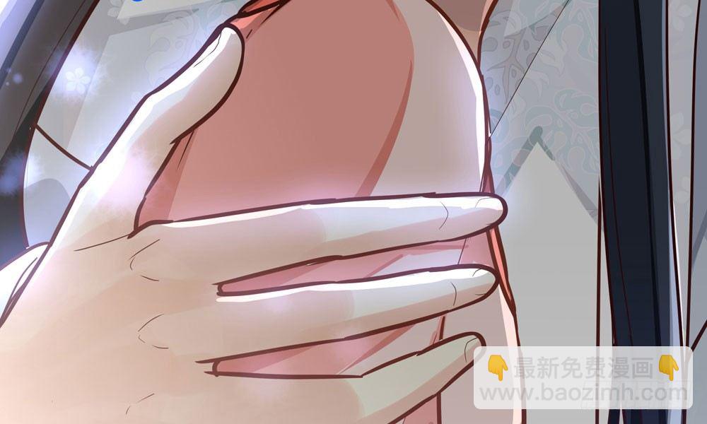 我家太子妃超兇的 - 第四十二回 我要她死(1/2) - 4