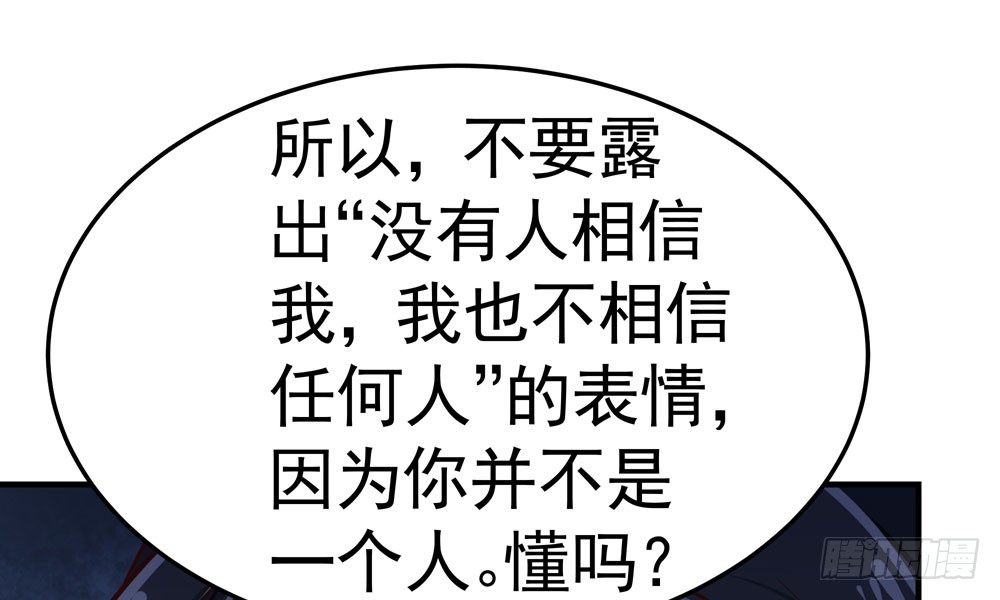 我家太子妃超兇的 - 第四十二回 我要她死(1/2) - 3