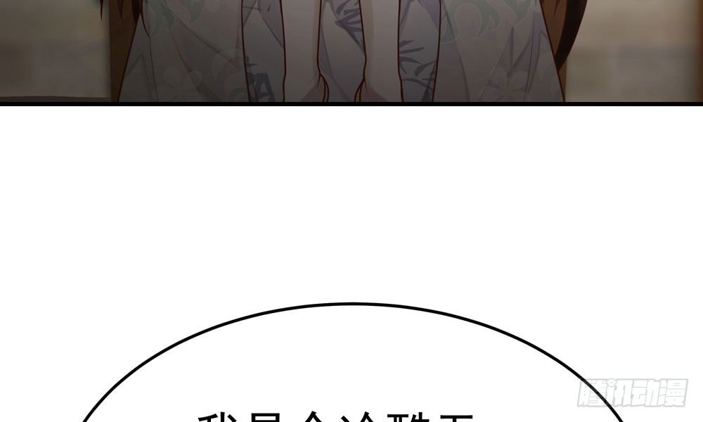 我家太子妃超兇的 - 第四十二回 我要她死(1/2) - 8