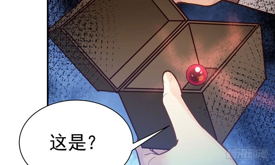 我家太子妃超兇的 - 第四十六回 自食其果(1/3) - 5
