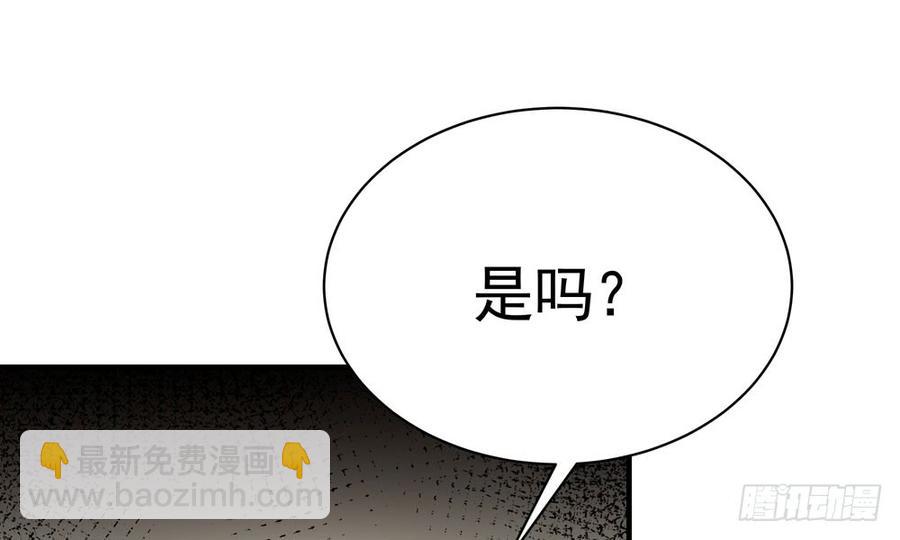 我家太子妃超兇的 - 第四十六回 自食其果(1/3) - 1