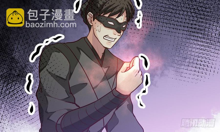 我家太子妃超兇的 - 第四十六回 自食其果(1/3) - 4