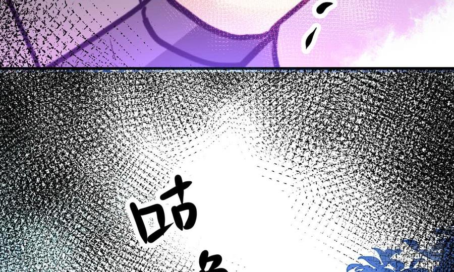 我家太子妃超兇的 - 第四十六回 自食其果(1/3) - 7