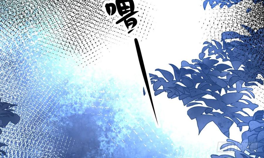 我家太子妃超兇的 - 第四十六回 自食其果(1/3) - 8