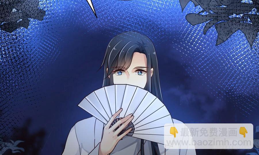 我家太子妃超兇的 - 第四十六回 自食其果(1/3) - 2