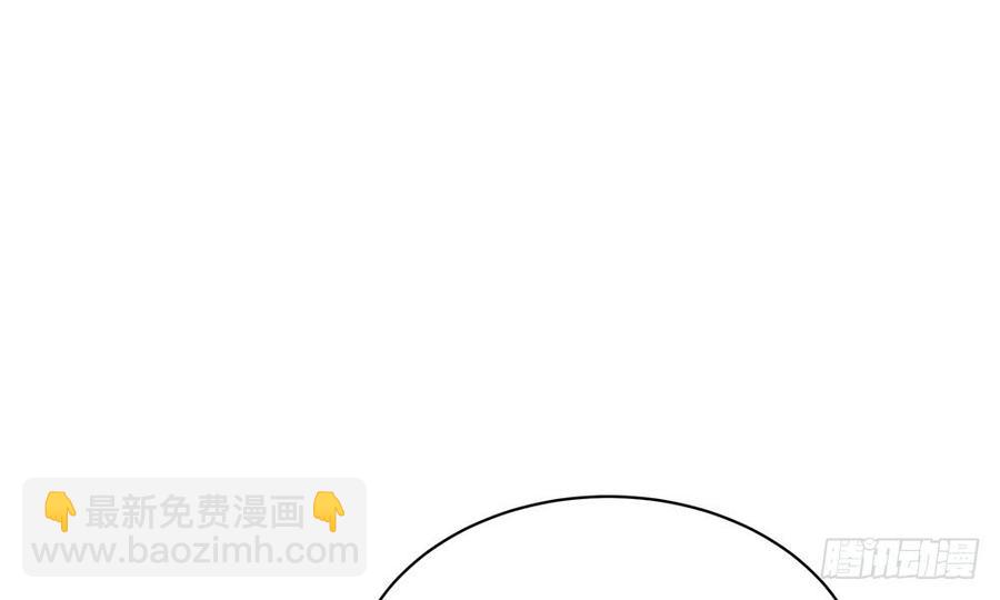 我家太子妃超兇的 - 第四十六回 自食其果(1/3) - 1