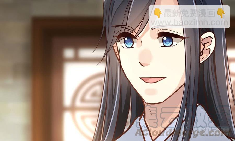 我家太子妃超兇的 - 第四十八回 別離（下）(1/3) - 3
