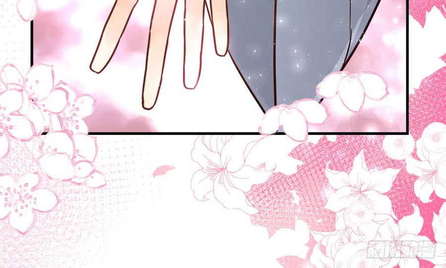 我家太子妃超兇的 - 第四十八回 別離（下）(1/3) - 1