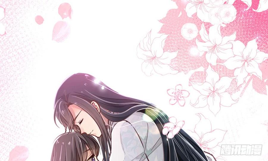 我家太子妃超兇的 - 第四十八回 別離（下）(1/3) - 2