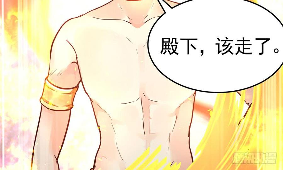 我家太子妃超兇的 - 第四十八回 別離（下）(1/3) - 2