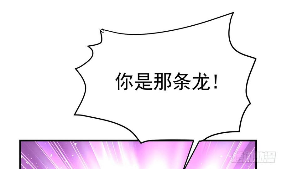 我家太子妃超兇的 - 第四十八回 別離（下）(1/3) - 3