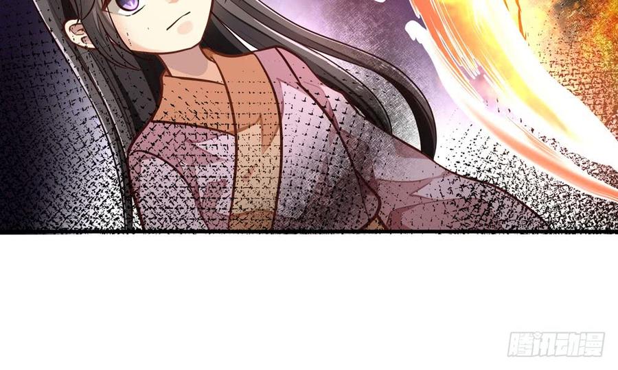 我家太子妃超兇的 - 第四十八回 別離（下）(1/3) - 2