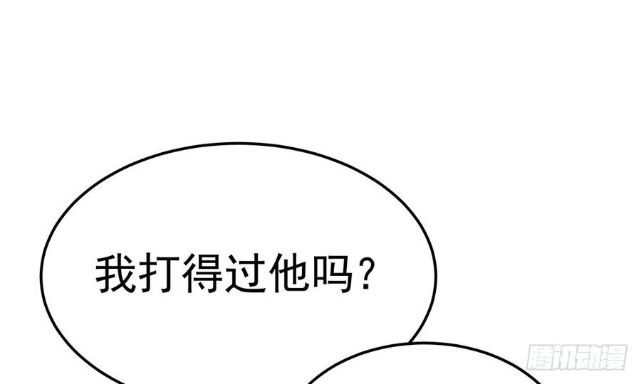 我家太子妃超兇的 - 第四十八回 別離（下）(1/3) - 3