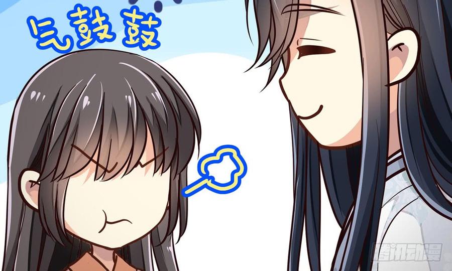 我家太子妃超兇的 - 第四十八回 別離（下）(1/3) - 5