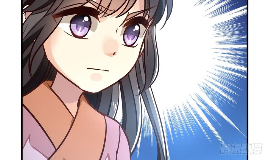 我家太子妃超兇的 - 第四十八回 別離（下）(1/3) - 8