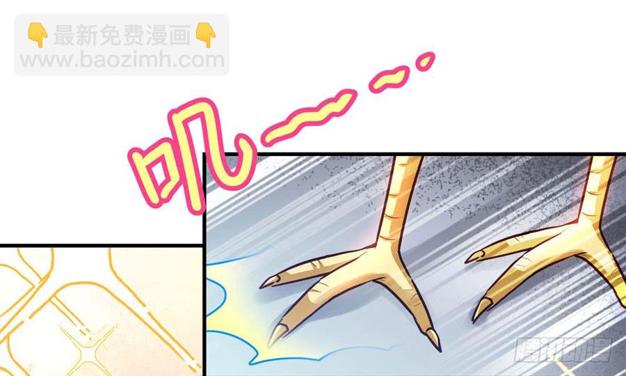 第五十回 大青(1/3)-第53话