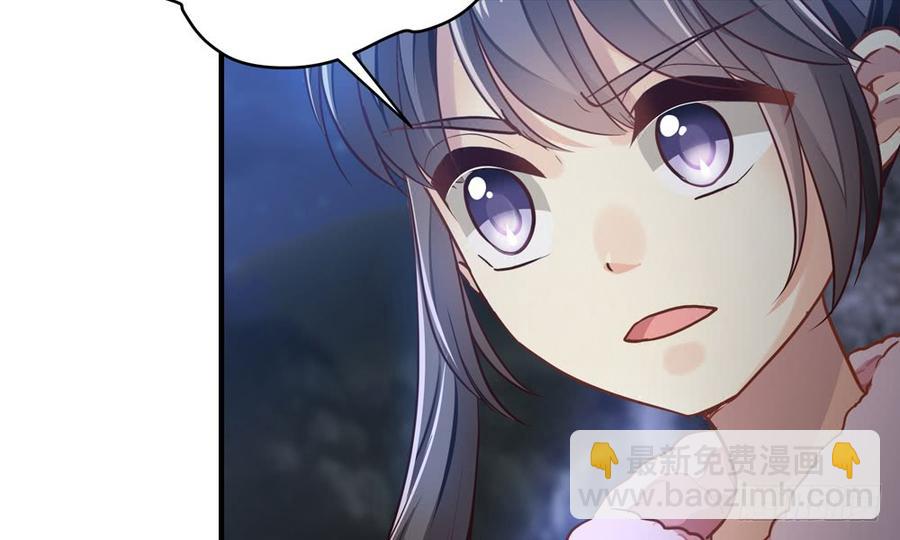 第五十回 大青(1/3)-第53话