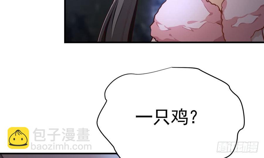 第五十回 大青(1/3)-第53话