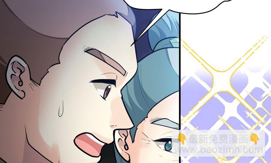 第五十回 大青(1/3)-第53话