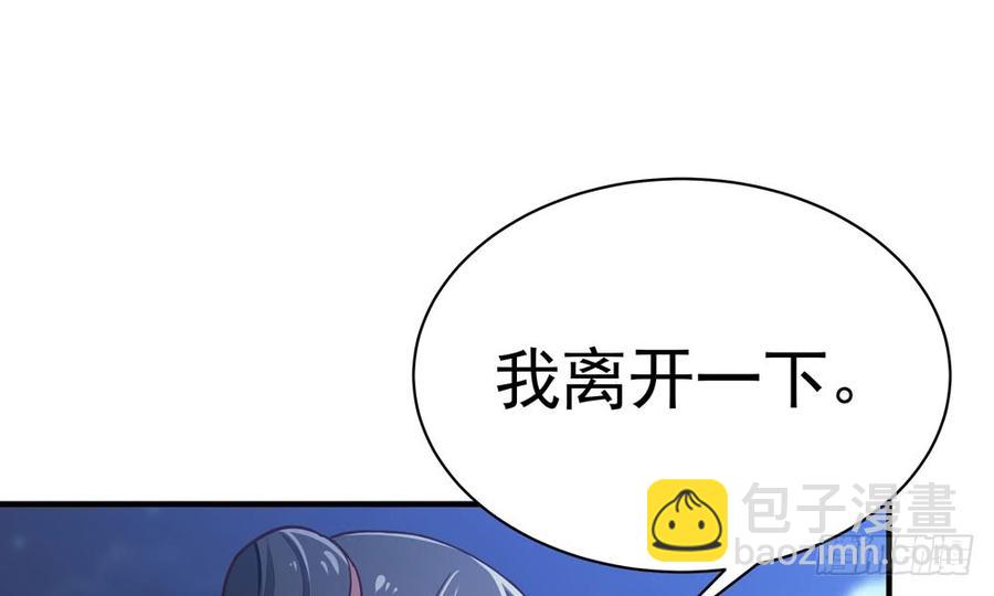 第五十回 大青(1/3)-第53话