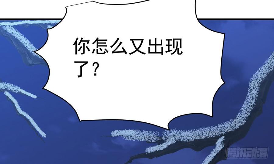 第五十回 大青(1/3)-第53话