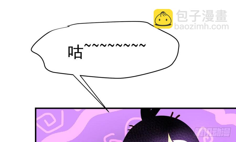 第五十回 大青(1/3)-第53话