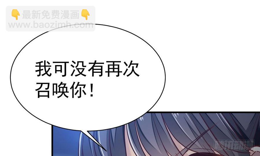 第五十回 大青(1/3)-第53话