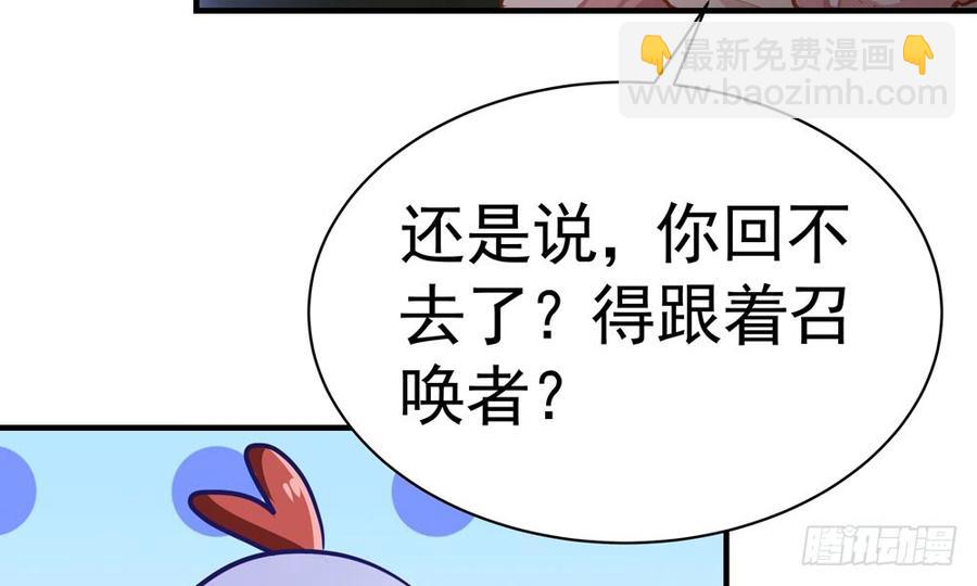 第五十回 大青(1/3)-第53话