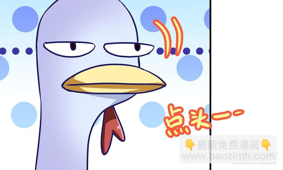 第五十回 大青(1/3)-第53话