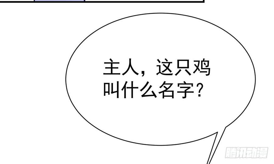 第五十回 大青(1/3)-第53话