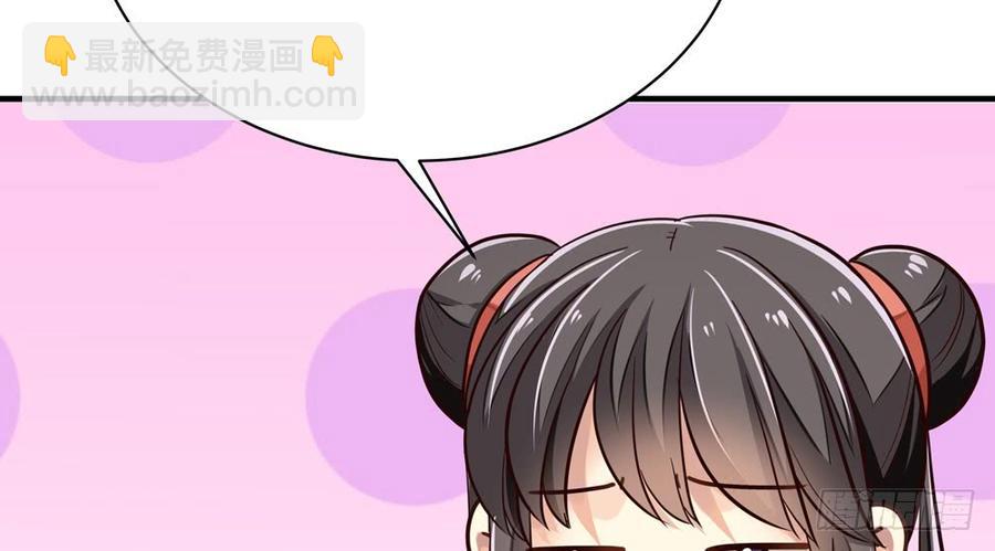 第五十回 大青(1/3)-第53话