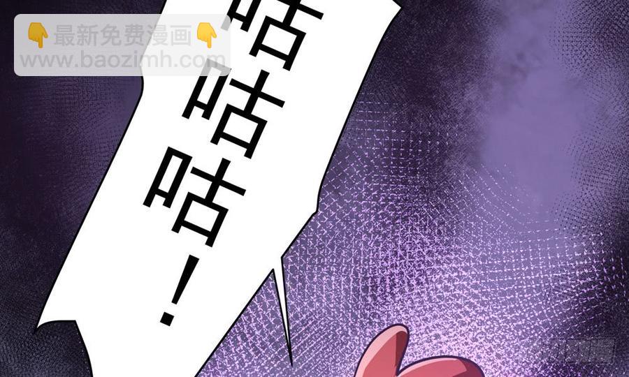 第五十回 大青(1/3)-第53话