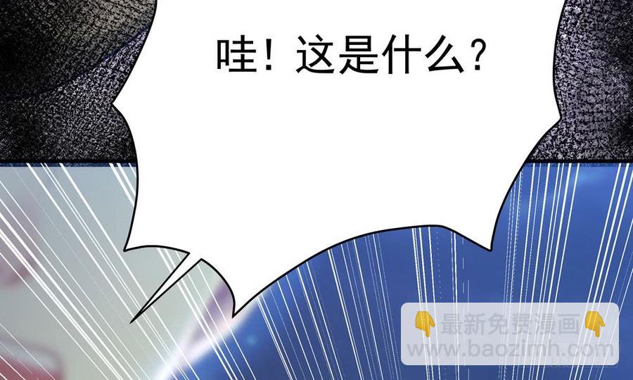 第五十回 大青(1/3)-第53话