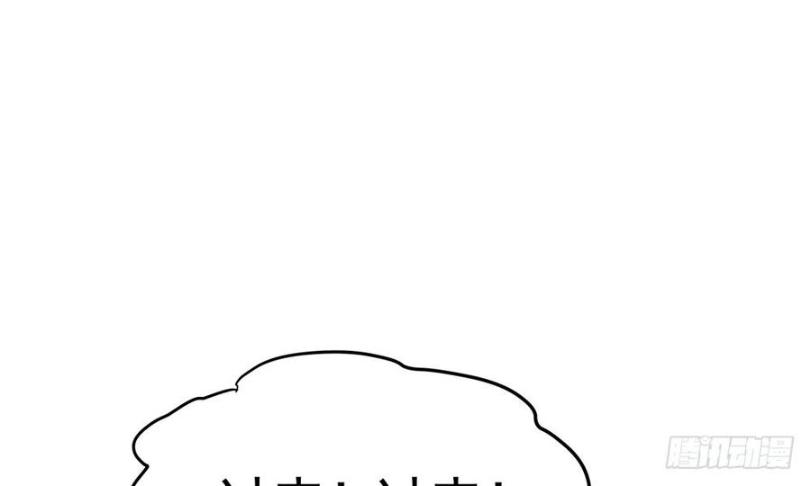 第五十二回 滴水归宗(1/3)-第55话