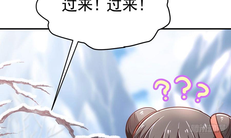 第五十二回 滴水归宗(1/3)-第55话