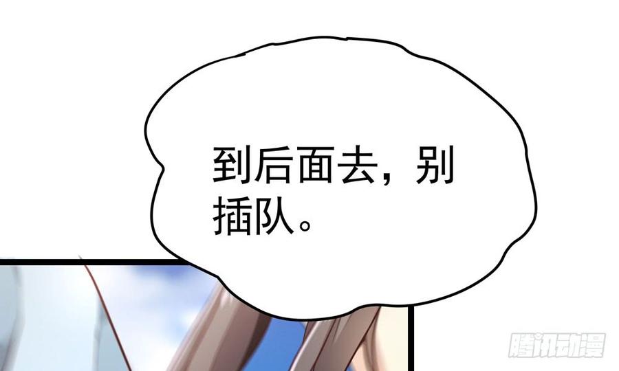 第五十二回 滴水归宗(1/3)-第55话