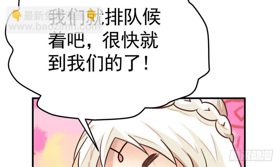 第五十二回 滴水归宗(1/3)-第55话