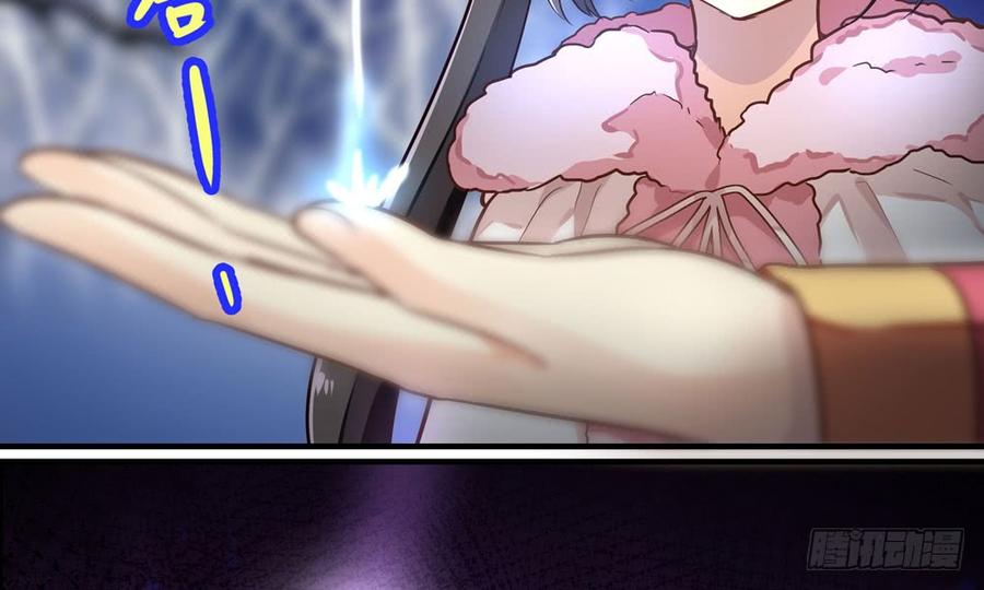 第五十二回 滴水归宗(1/3)-第55话