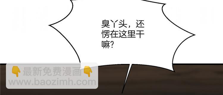 第1话 我穿越了？！(1/2)-第1话