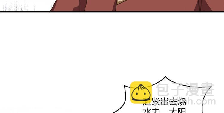 第1话 我穿越了？！(1/2)-第1话