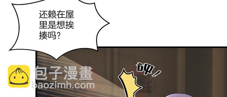 第1话 我穿越了？！(1/2)-第1话