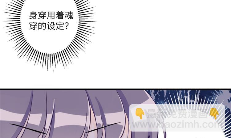 第1话 我穿越了？！(1/2)-第1话