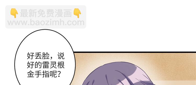 第11话 网络延迟的大姨妈(1/3)-第11话