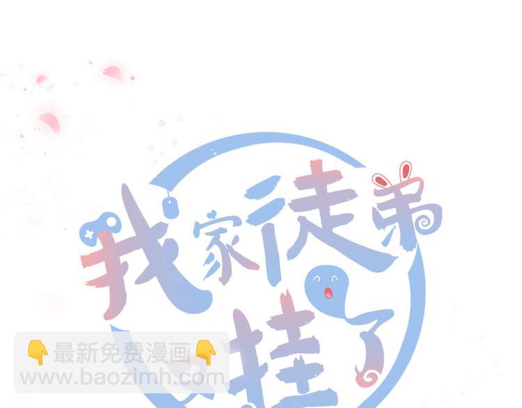 第11话 网络延迟的大姨妈(1/3)-第11话