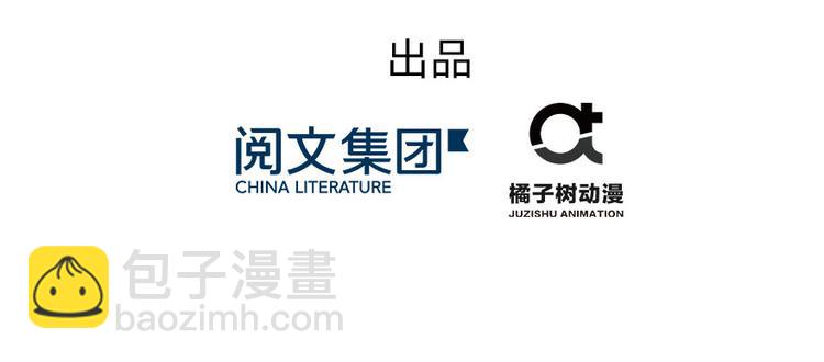 第11话 网络延迟的大姨妈(1/3)-第11话