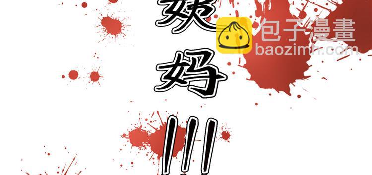 第11话 网络延迟的大姨妈(1/3)-第11话