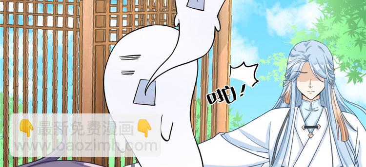 第11话 网络延迟的大姨妈(1/3)-第11话