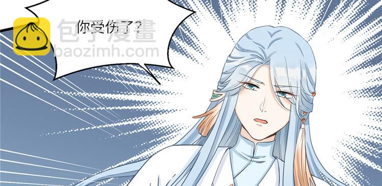 第11话 网络延迟的大姨妈(1/3)-第11话