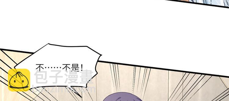 第11话 网络延迟的大姨妈(1/3)-第11话